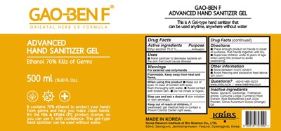 Image Of Bottle (Gao 500 Bottle)